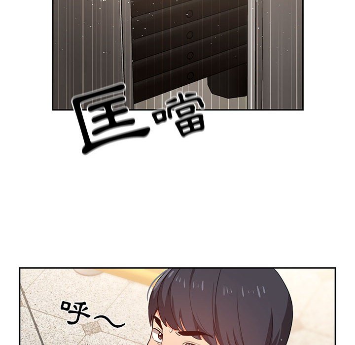 第9話 - 第18.jpg页