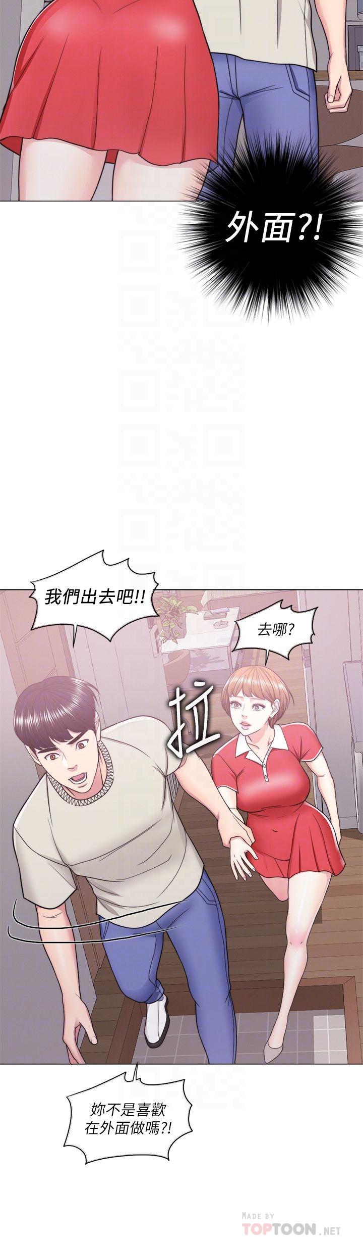 第16話-沒人認識我們的地方 - 第8.jpg页