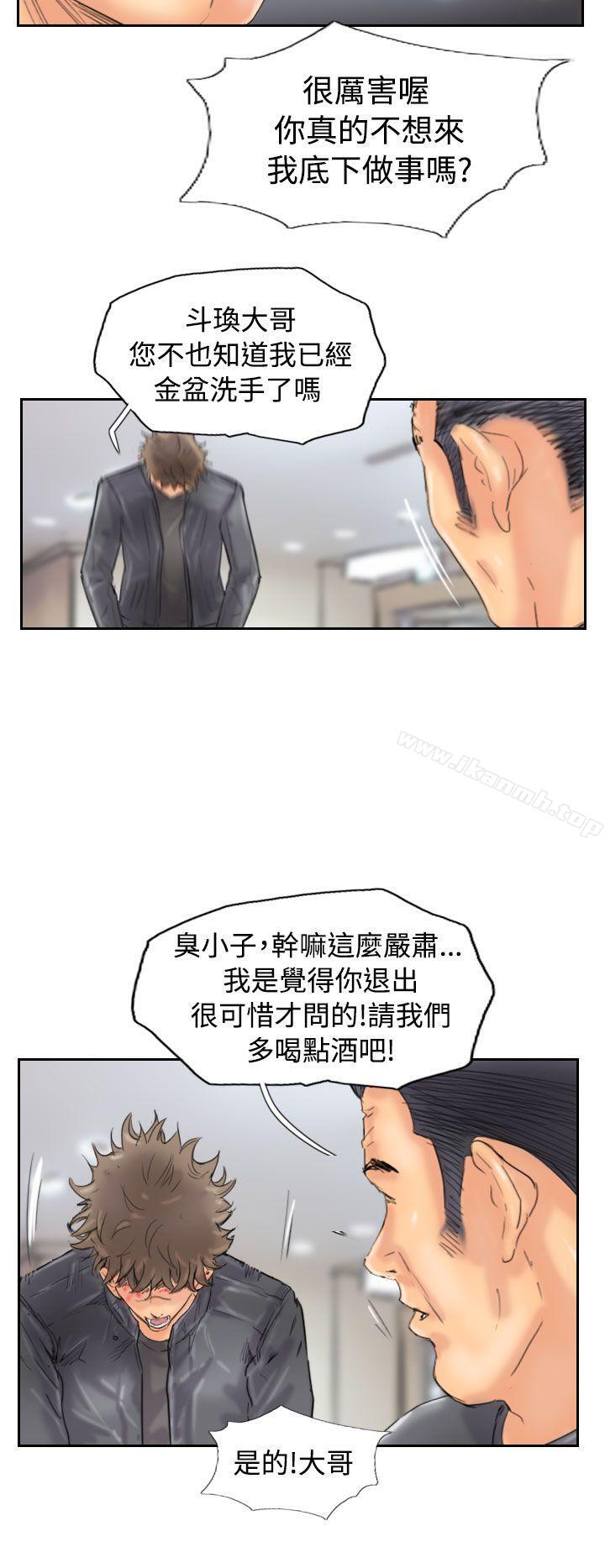 第46话 - 第20.jpg页