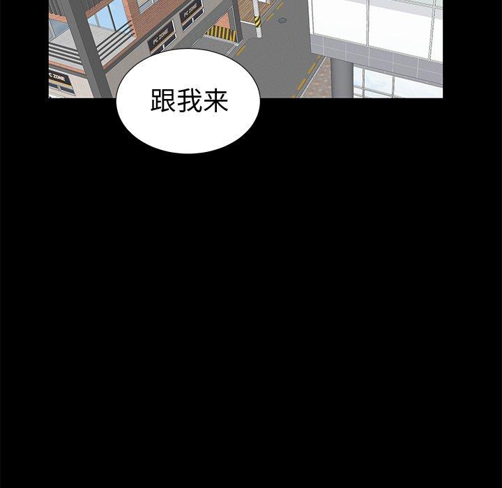 第19话 - 第73.jpg页