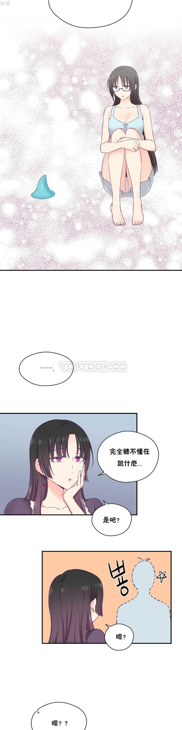 第 28 话 - 第15.jpg页