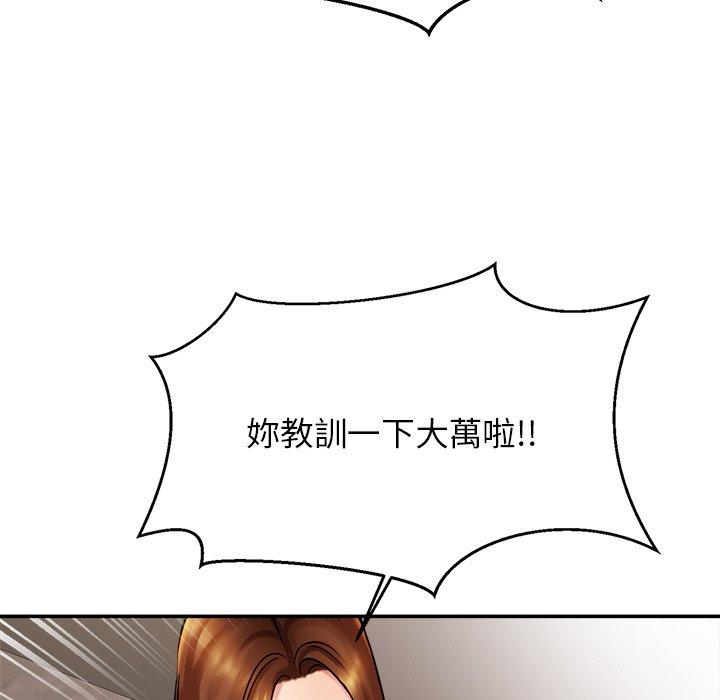 第11话 - 第110.jpg页