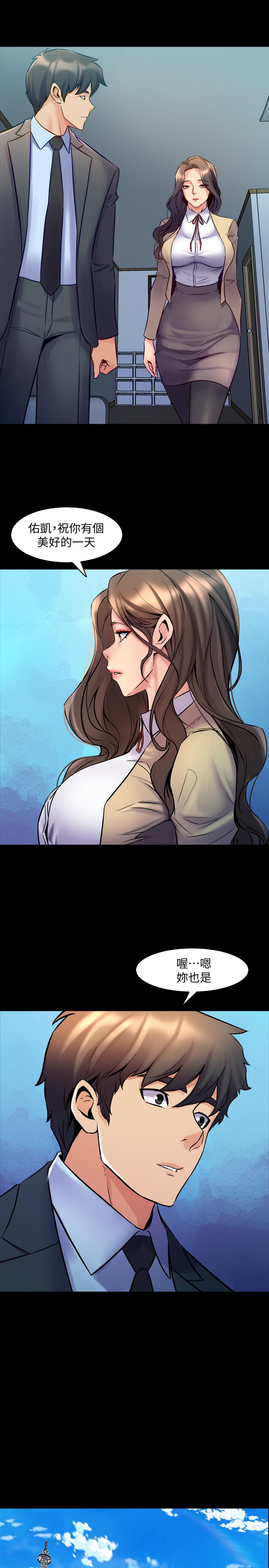 第59话 音讯全无的赵雅英 - 第9.jpg页