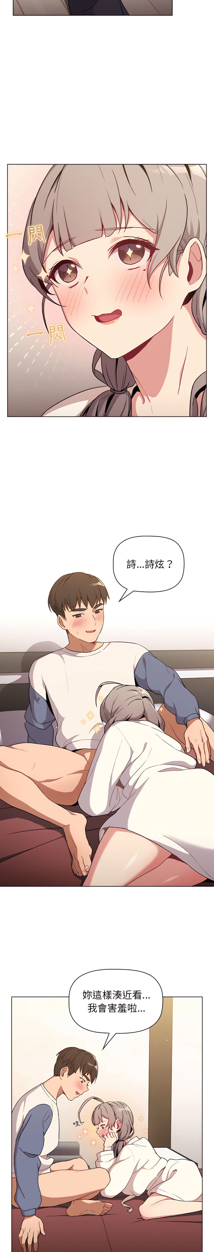 第9话 - 第18.jpg页