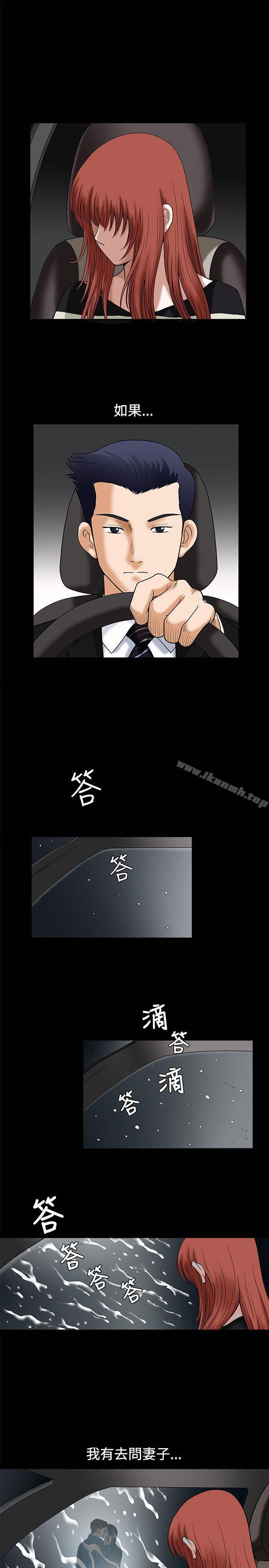 第14話 - 第28.jpg页