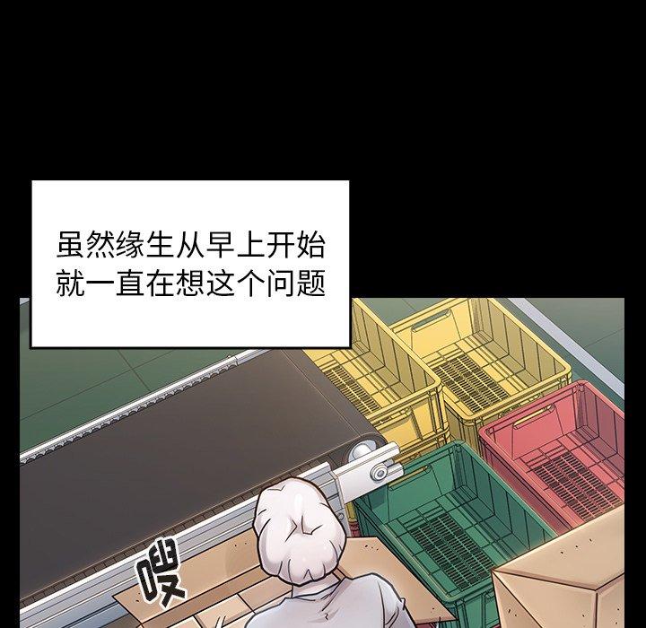 第17话 - 第127.jpg页