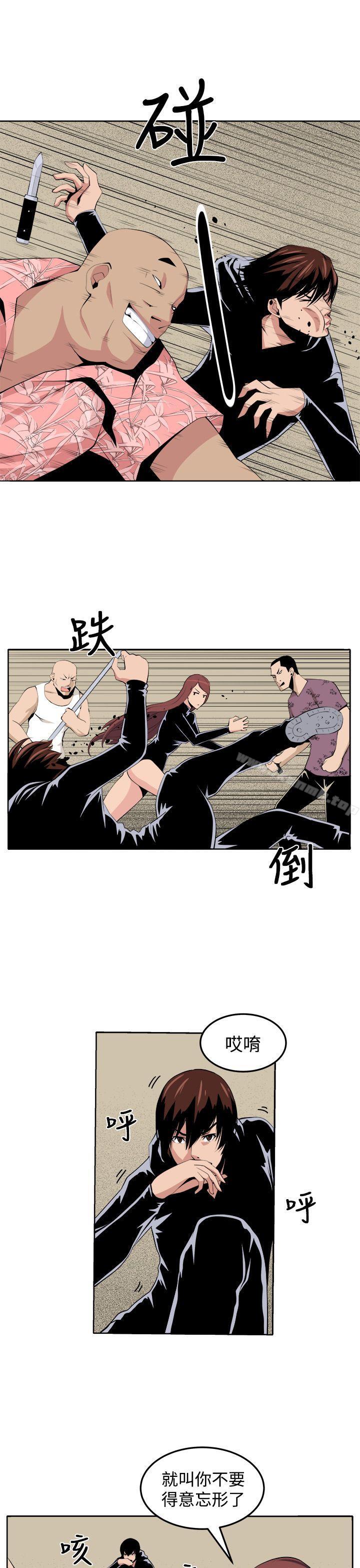 第31话 - 第24.jpg页