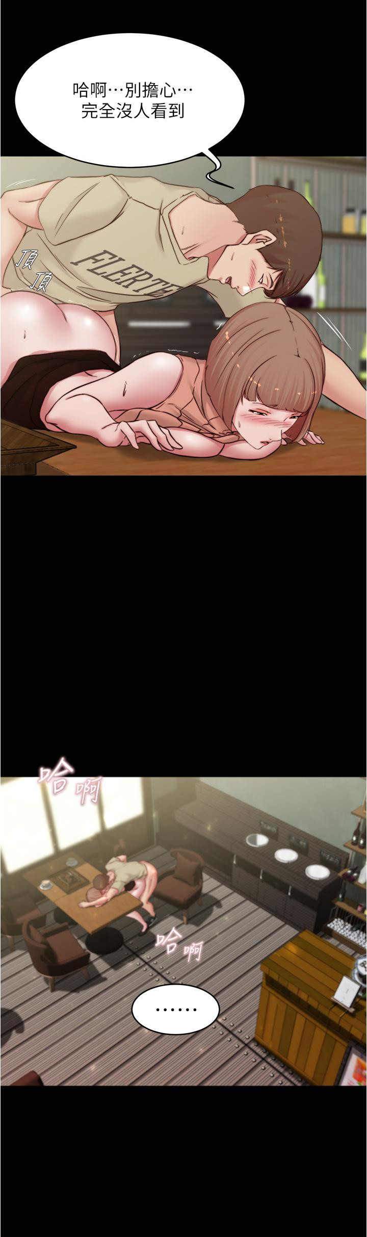 第74話-在熱鬧的咖啡廳高潮 - 第36.jpg页