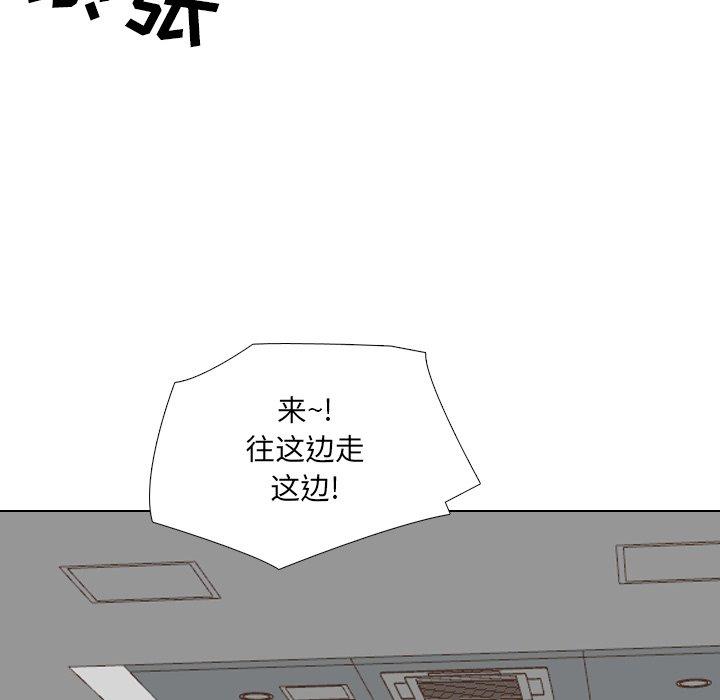 第20话 - 第64.jpg页