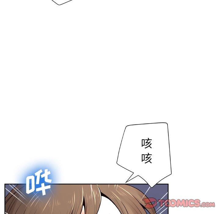 第9话 - 第57.jpg页