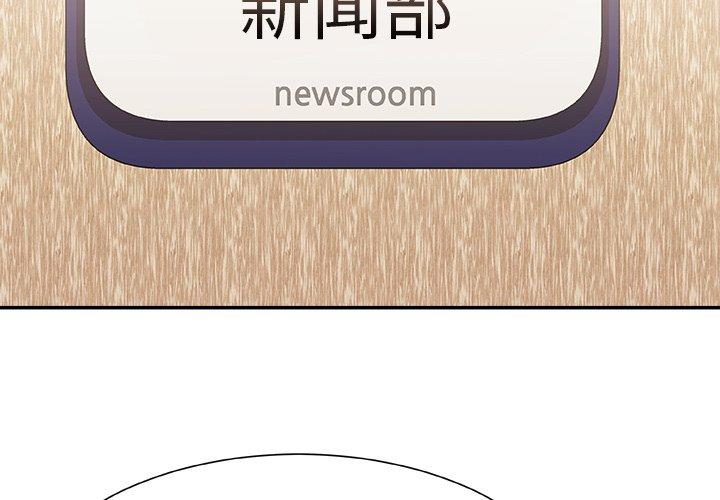 第 24 话 - 第2.jpg页