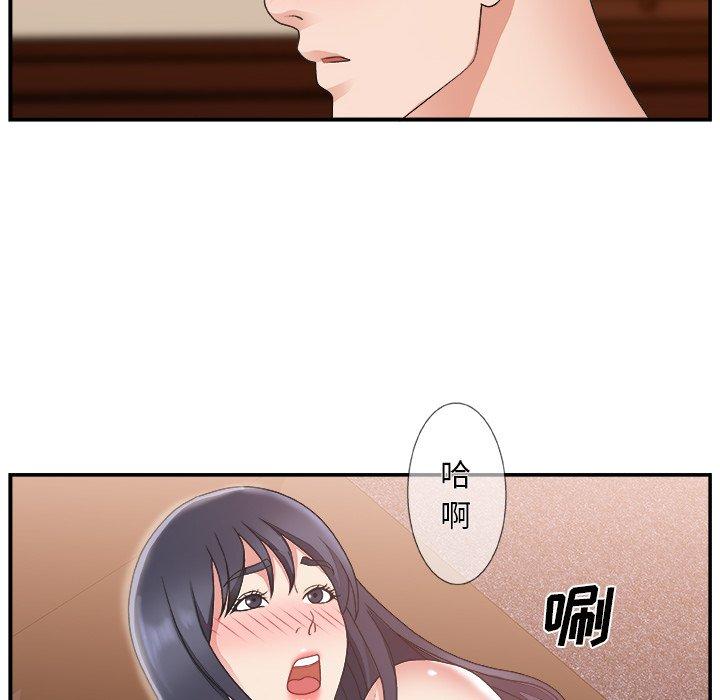 第 9 话 - 第12.jpg页