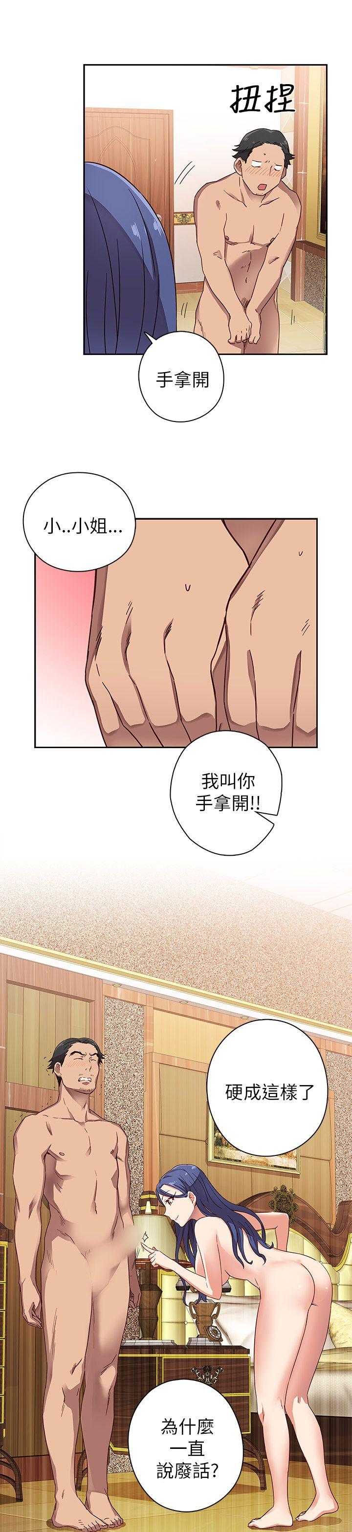 第 11 话 - 第24.jpg页