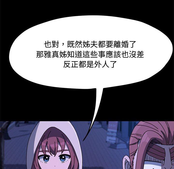第25话 - 第34.jpg页