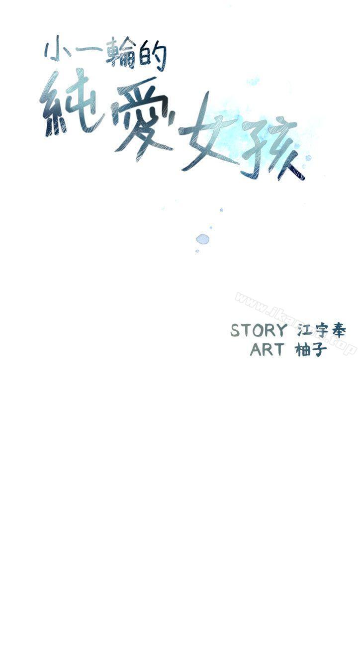 第9话 - 第6.jpg页