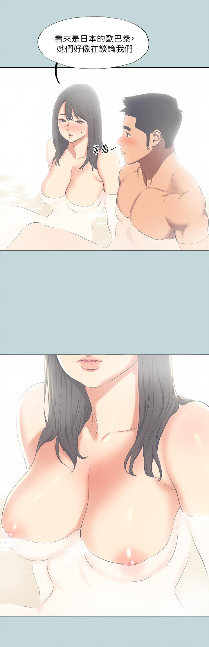 第99话-男女裸汤初体验 - 第25.jpg页