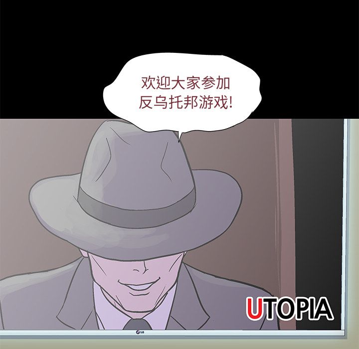 第71话 - 第33.jpg页