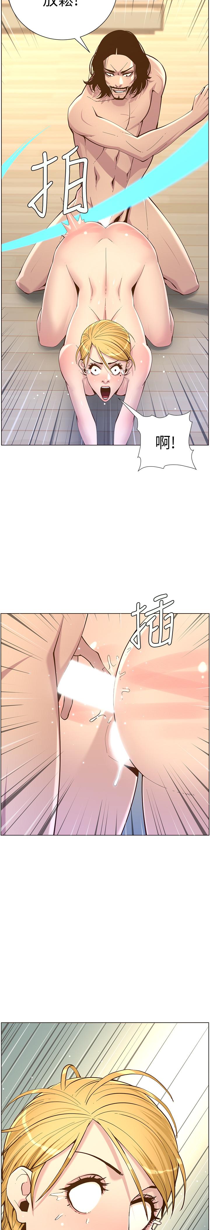 第73话-性变态的极致 - 第27.jpg页