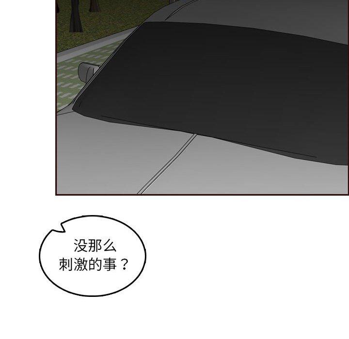 第 64 话 - 第82.jpg页