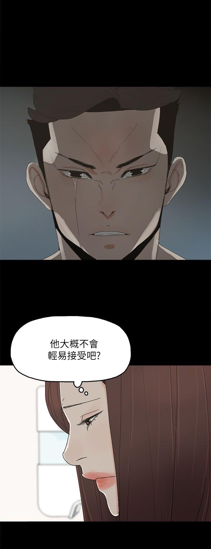第 45 话 - 第20.jpg页