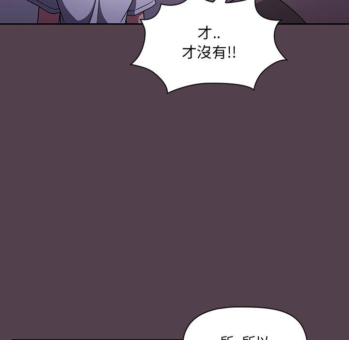 第11話 - 第36.jpg页