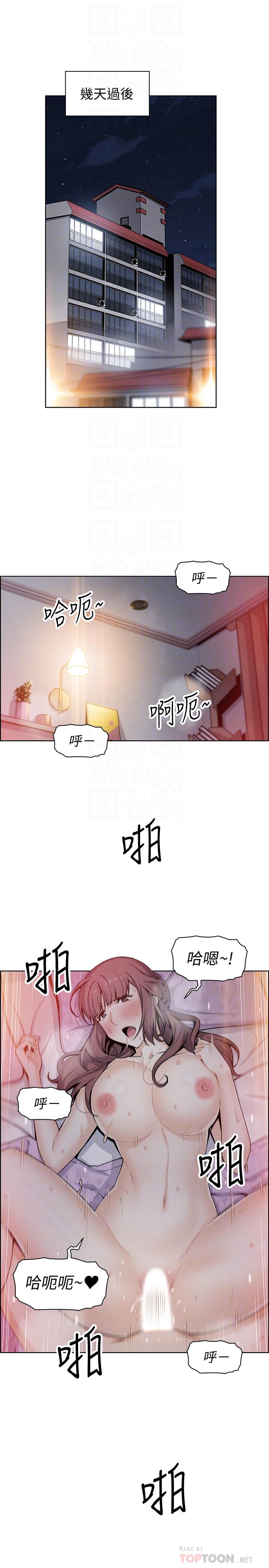 第35話-一決勝負 - 第8.jpg页