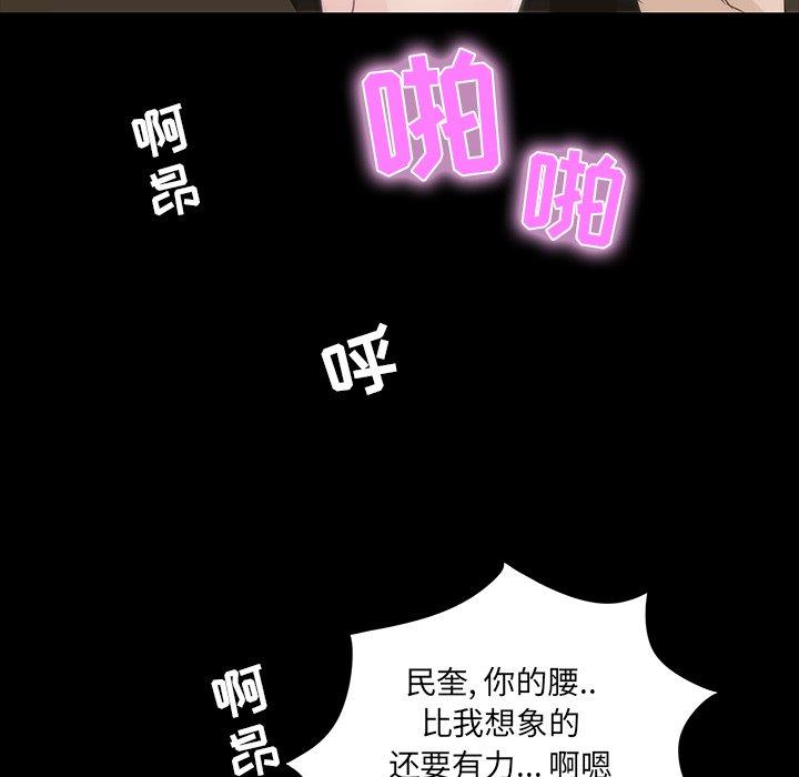第 9 话 - 第125.jpg页