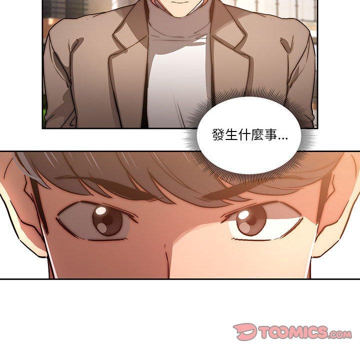 第43话 - 第45.jpg页