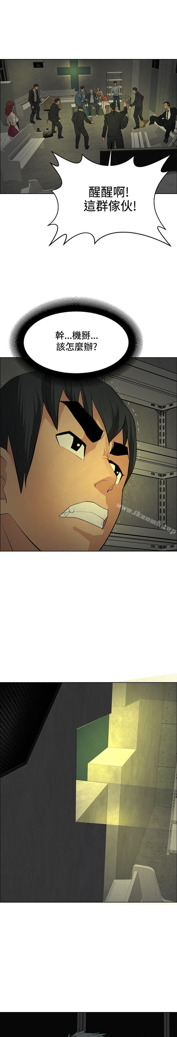 第45话 - 第23.jpg页