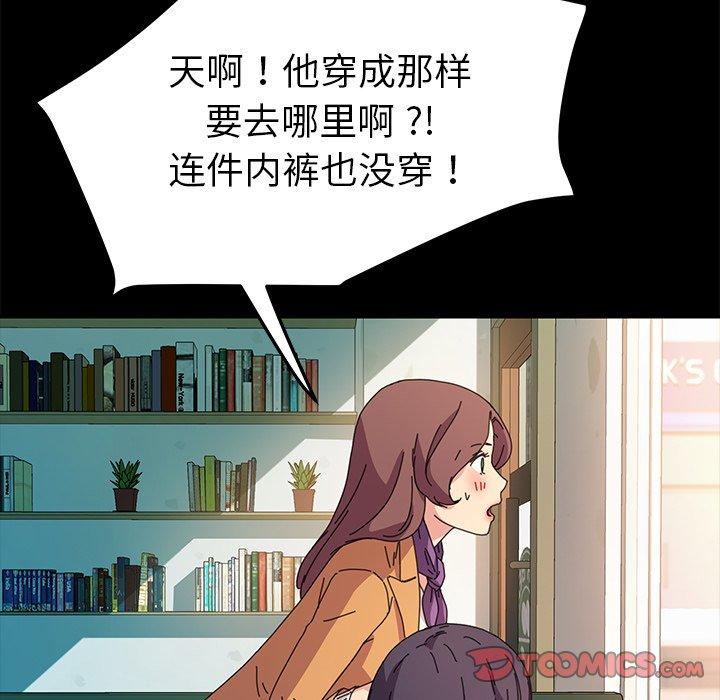 第64话 - 第114.jpg页