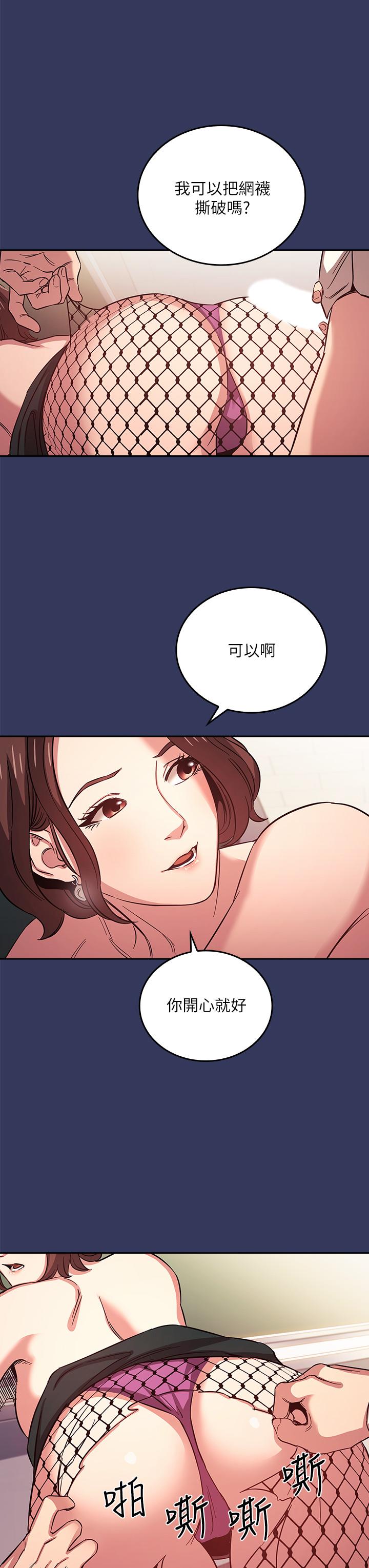 第39話-和人妻的秘密諮詢 - 第23.jpg页
