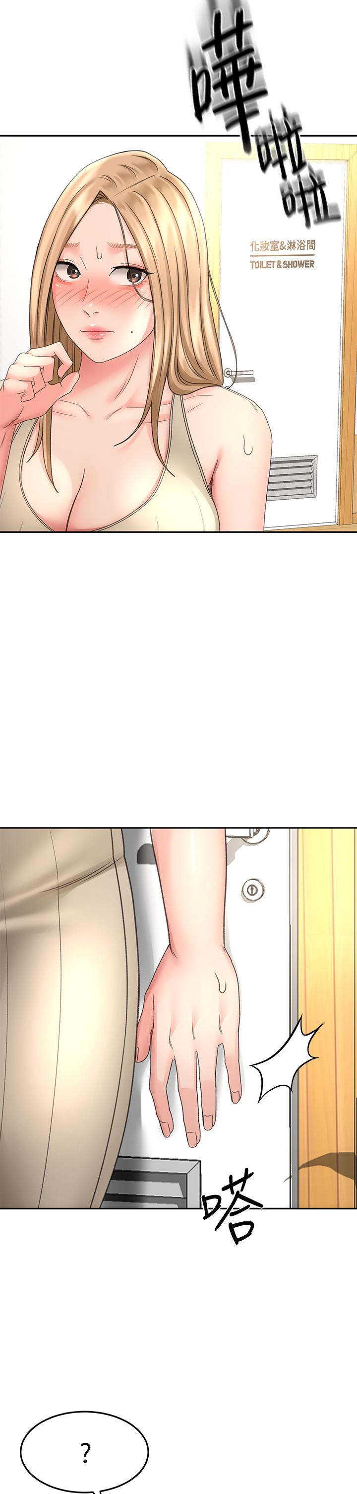 第29話-逸菲姐令人瘋狂的嫩穴 - 第40.jpg页