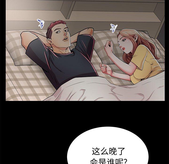 第53话 - 第96.jpg页