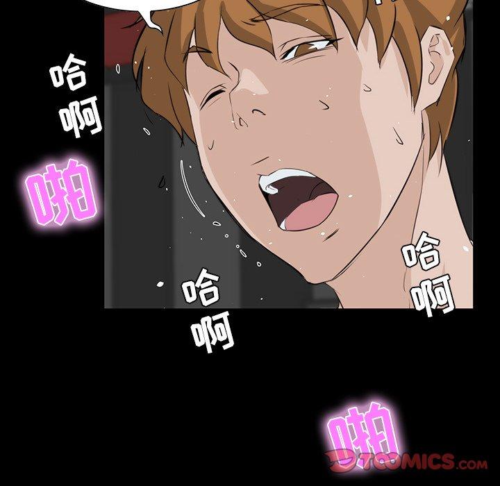 第 10 话 - 第66.jpg页
