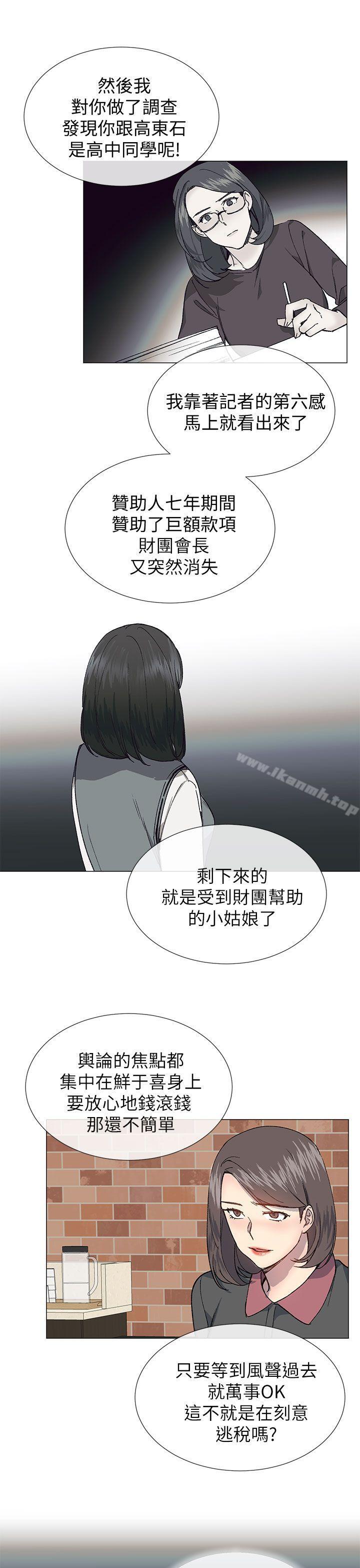 第27话 - 第22.jpg页
