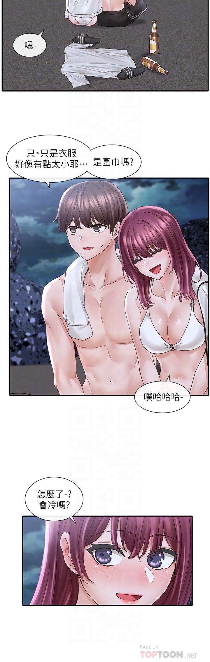 第75話-在這裡偷偷做吧 - 第16.jpg页
