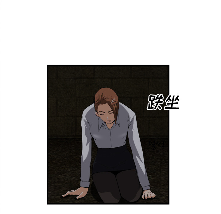 第 25 话 - 第45.jpg页