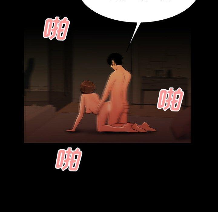 第 30 话 - 第69.jpg页