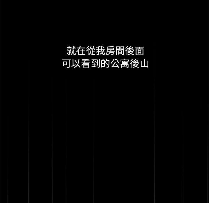 第33话 - 第10.jpg页