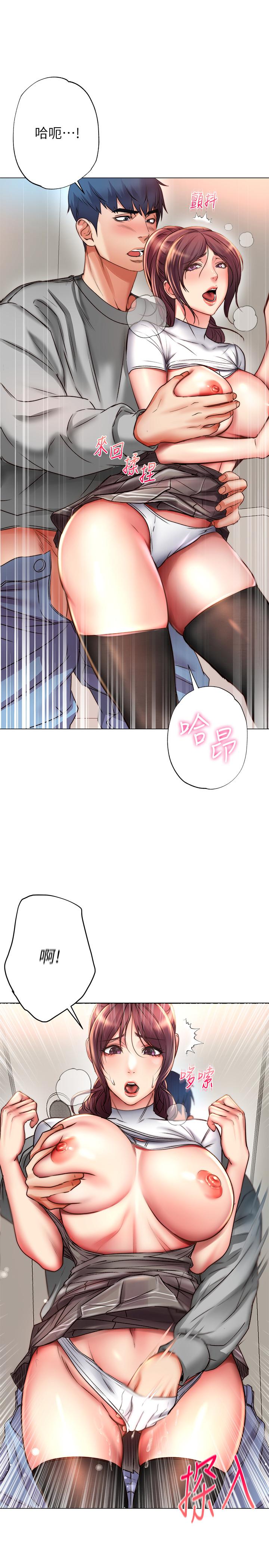 第49话-在厕所爽到升天的两人 - 第21.jpg页
