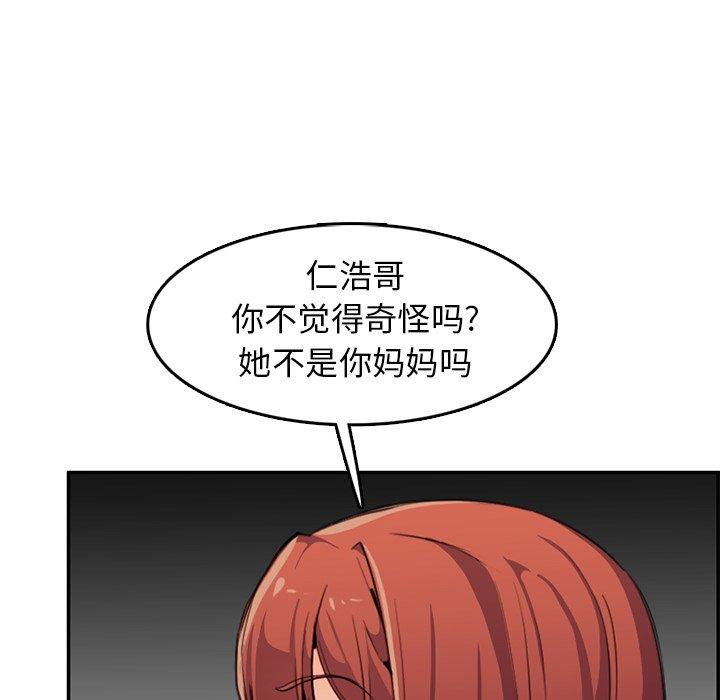 第 37 话 - 第37.jpg页