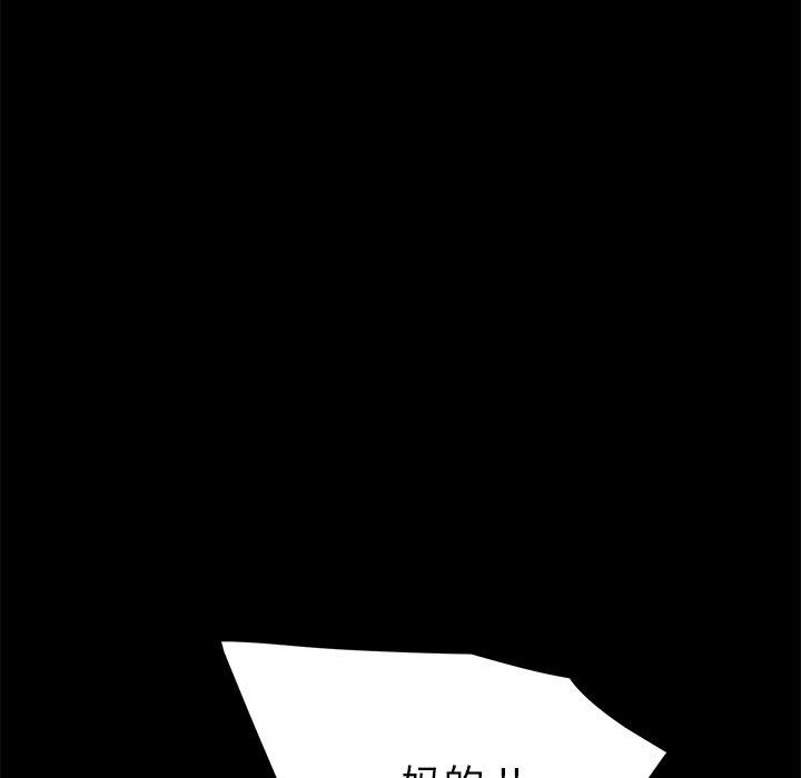 第15话 - 第14.jpg页
