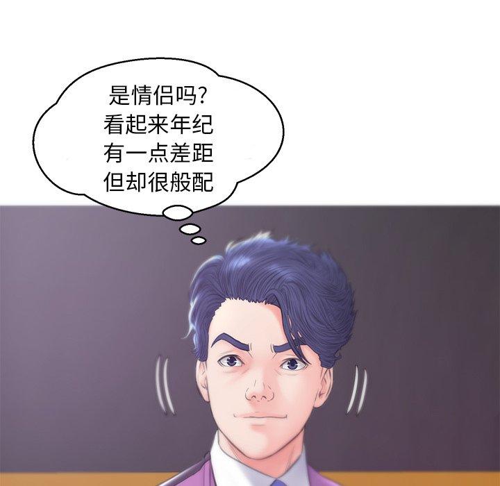 第 30 话 - 第34.jpg页