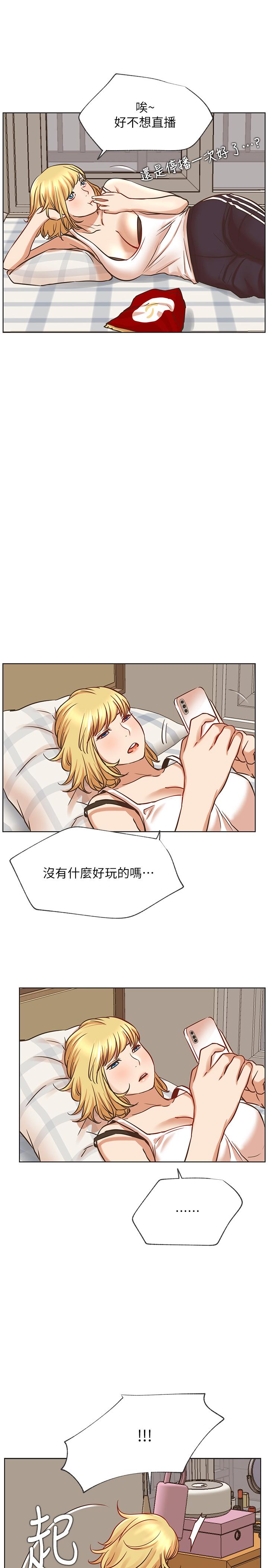 第41話-我有話想告訴你 - 第34.jpg页