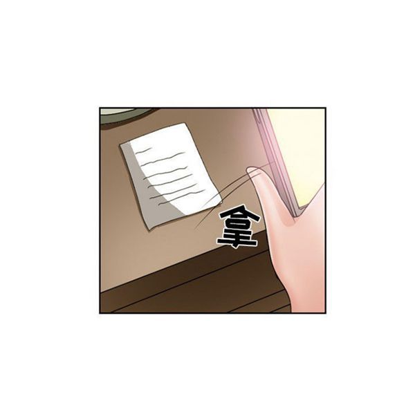 第 9 话 - 第43.jpg页