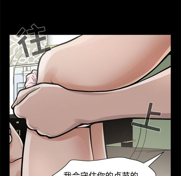 第 1 话 - 第68.jpg页