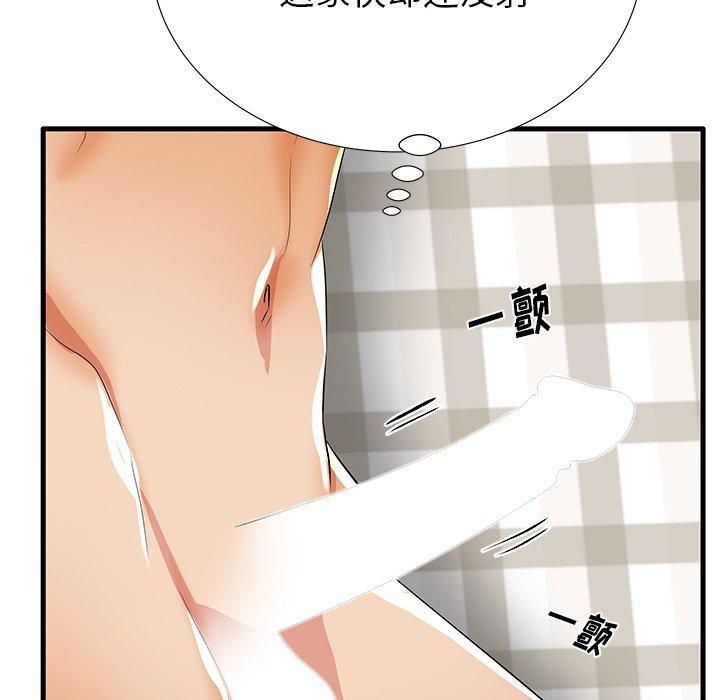 第31话 - 第57.jpg页