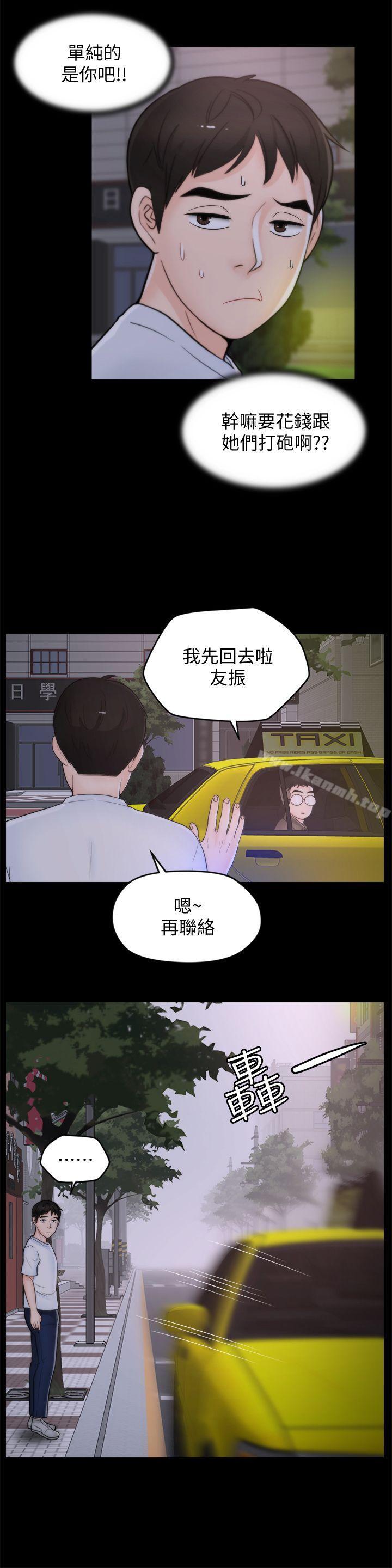 第48話-緊急來電 - 第10.jpg页
