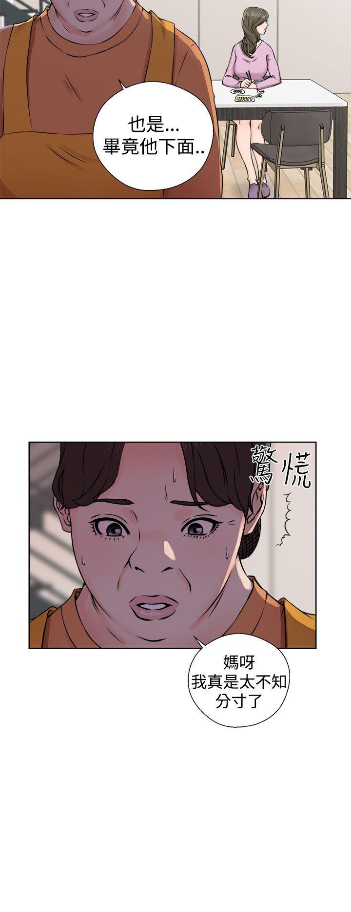 第27話 - 第18.jpg页