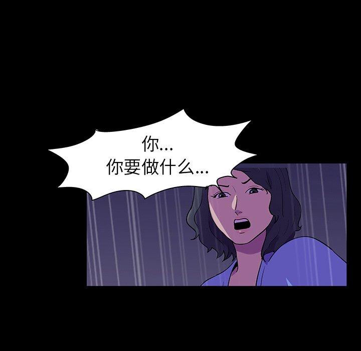 第107话 - 第25.jpg页